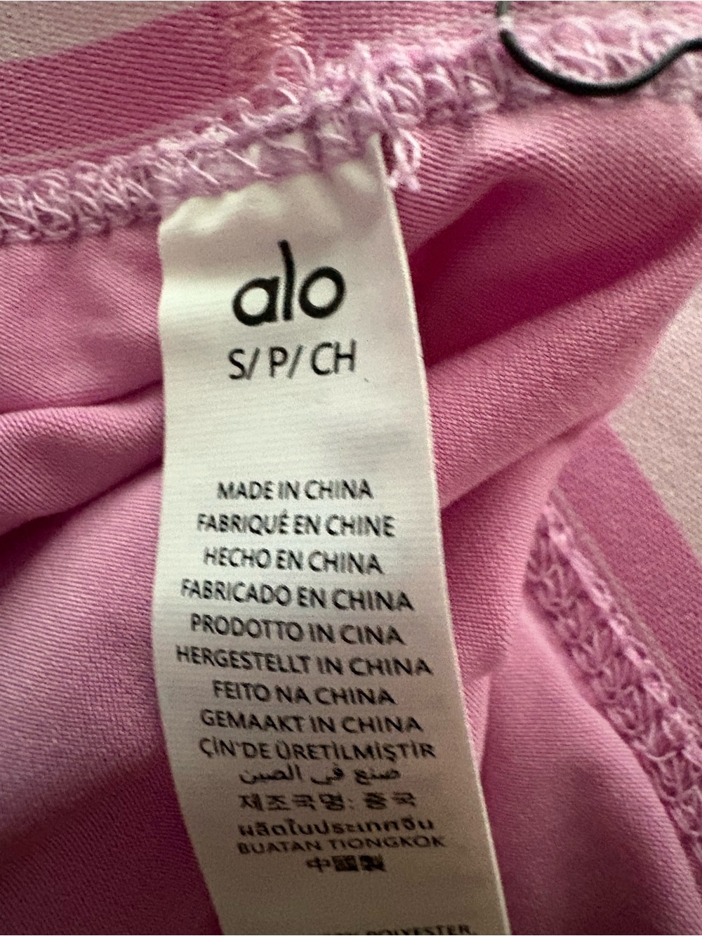 ALO Yoga Light Pink Athletic Skirt - Picture 4 of 4